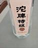 酒鬼 五福湘泉 馥郁香型白酒 52度 500ml*6瓶 整箱装热门商品 实拍图
