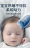 樱舒婴儿理发器自动吸发儿童理发器宝宝剃头器新生儿电推子ES828AⅢ 实拍图