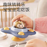 迪漫奇宝宝吸盘转转乐儿童玩具餐桌椅转转乐洗澡戏水玩具狗+熊+青蛙3只 实拍图