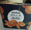 新奇士（Sunkist）澳洲黑标晚熟脐橙 大果 7斤礼盒装 单果180g起 生鲜水果礼盒 实拍图