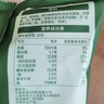 乐事（Lay's）香芋片 沁爽青柠味 60克 膨化食品 实拍图