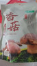 十月稻田 香菇 200g 干香菇 厚蘑菇冬菇 山珍菌菇干货 煲汤火锅炒菜食材 实拍图
