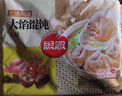 思念大馅馄饨三鲜500g40只 早餐食品速冻混沌面点生鲜速食食品 实拍图