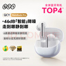 QCY MeloBuds Pro 全能舱 真无线蓝牙耳机主动降噪入耳游戏低延迟通话降噪运动降噪适用全部手机 白色 实拍图