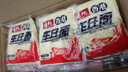 寿桃港式车仔面(12包装)经典四口味香港方便面拌面泡面速食整箱2460g 实拍图