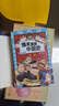 爆笑漫画中国史全套9册半小时漫画书小学生课外阅读书籍正版三四五六年级课外书目6-12岁儿童读物中国历史类书籍漫画版史记 实拍图