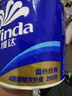 维达（Vinda）有芯卷纸【孙颖莎推荐】蓝色经典4层200克*27卷 高克重卫生纸整箱 实拍图