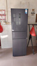 华凌美的出品282三门超薄一级能效风冷无霜出租房变温冷藏冷冻净味冰箱家电国家补贴20%HR-282WTPZ 实拍图