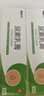 保益宁尿素乳膏10%20g/盒尿素软膏尿素霜医用尿素乳膏可搭配维A酸乳膏去鸡皮肤手脚干裂皮肤干燥手足皲裂脚后跟干裂膏 实拍图