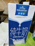 欧德堡（Oldenburger）3.4g蛋白全脂纯牛奶1L*12盒 家庭/学生/老人用奶 早餐奶 性价款 实拍图