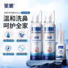 宝恩 鼻腔护理器 60*2+30ml套装生理性海盐水喷鼻腔冲洗器鼻腔喷雾器 实拍图
