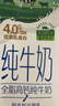 伊利金典有机纯牛奶整箱 250ml*16盒 3.6g乳蛋白 礼盒裝 实拍图