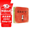 诺丽的故事系列 ：诺丽说“不”+诺丽很紧张+诺丽站出来（套装共3册）防校园霸凌绘本   实拍图