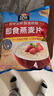 桂格（QUAKER）即食燕麦片1478克 营养早餐 膳食纤维 零添加白砂糖 实拍图