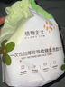植物主义洗脸巾一次性 擦脸巾卸妆巾加厚洗面巾洁面面巾纸化妆干湿两用 厚款 3卷 加大加宽洗脸巾 实拍图