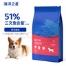 海洋之星三文鱼狗粮成犬泰迪金毛柯基比熊拉布拉多狗干粮犬粮 三文鱼成犬大颗粒12kg 实拍图