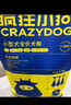 疯狂小狗狗粮贵宾博美小型犬幼犬成犬粮通用 牛肉双拼粮2.5kg5斤 实拍图