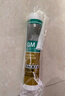 瓦克（WACKER）GM玻璃胶通用型厨卫密封胶美容胶中性耐候门窗硅酮胶结构胶白色 实拍图
