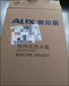 奥克斯（AUX）电热水龙头热水器加热水龙头快速热水变频恒温厨房下进水 【变频恒温】电镀银+漏保插头+万向喷头 实拍图