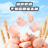 小鹿蓝蓝高钙小软饼草莓味宝宝零食高维生素D儿童饼干糕点点心60g 实拍图