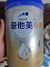 爱他美（Aptamil）卓傲儿童奶粉4段配方调制乳粉（3-6岁）爱他美卓傲 自护卓越可见 800g*1罐 实拍图