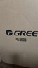 格力（GREE）【速热+无光+无噪】 取暖器家用节能低耗暖气遥控取暖气加湿无光防烫电热膜速热电暖器NDYM-X7021B 实拍图