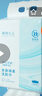 植物主义洗脸巾悬挂式抽取600g超大包一次性加厚擦脸洗面巾洁面巾卸妆巾 常规款 208抽 1大包【超值大包】 实拍图