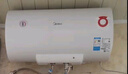 美的（Midea）【整机8年质保】50升电热水器2100W节能省电速热出租屋双重杀菌加长防电墙国家补贴15%F50-21WA1 实拍图
