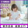 雅马哈（YAMAHA）儿童电子琴PSS-E30/F30/A50宝宝启蒙音乐玩具婴幼儿早教钢琴 PSS-F30官方标配 实拍图