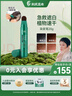 利尻昆布植物染发笔自然棕20g临时遮盖白发速干便携一次性通用日本进口 实拍图