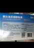 【原研进口】泽普思 氟比洛芬凝胶贴膏40mg*6贴 5盒装 消炎镇痛 骨关节炎肩周炎肌肉肿痛 泰德制药 实拍图