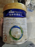 美素佳儿（Friso）皇家幼儿配方奶粉3段（1-3岁幼儿适用）800g*3 乳铁蛋白 (新国标) 实拍图