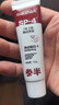 参半美白牙膏亮白去渍益生菌口腔增白清新口气旅行装20g 实拍图
