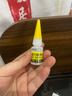 得力(deli)502胶水 瞬间胶强力胶 准确点胶 无痕胶透明胶粘剂 可粘金属陶瓷木材 8g单支凑单 7144 实拍图
