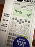 卡西欧（CASIO）热销商品FX-82ES PLUS A-2 函数科学计算器学生考试日常学习慧白 大学高中初中学生适用无存储功能 实拍图