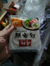 寿桃日式乌冬面方便面泡面非油炸速食拌面粗面（12包装）配XO酱2460g 实拍图