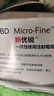 新优锐BD针头胰岛素针头一次性使用注射笔用针头 0.23(32G)*4mm 98支 实拍图
