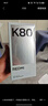 小米REDMI K80 国家补贴 第三代骁龙8 6550mAh大电池 玄夜黑 12+256 红米5G手机 实拍图