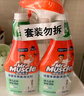 威猛先生（Mr Muscle）浴室清洁剂 500g+500g 气味清新 瓷砖清洁剂 除霉除菌 超市同款 实拍图