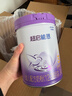 雀巢（Nestle）超启能恩3段适度水解配方奶粉 3倍DHA 12-36月加量装850g*4罐礼盒 实拍图