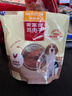 麦富迪狗狗零食 奢华营养鸡肉干1200g成幼犬磨牙训练奖励解馋宠物零食 实拍图