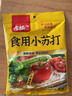 古松 食用小苏打200g 清洁帮手 苏打粉烘焙原料 饼干面包材料始于1998 实拍图