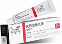 【原研进口】立思丁 夫西地酸乳膏 15g:0.3g/盒 实拍图