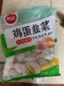思念素水饺韭菜鸡蛋口味大馅水饺2kg 速冻饺子蒸饺煎饺早餐食品 实拍图