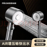 四季沐歌（MICOE）增压花洒喷头手持 淋浴喷头莲蓬头多功能卫浴灰单手持花洒M-HS10Q 实拍图