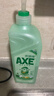 斧头牌（AXE）柠檬护肤洗洁精1.18kg*3瓶7.08斤家庭装 可洗果蔬不伤手 实拍图