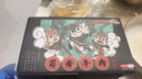 三只松鼠蜀香牛肉麻辣味400g礼盒装 四川零食小吃 夜宵冷吃解馋 肉干肉脯  实拍图