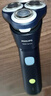 飞利浦（PHILIPS）电动剃须刀新一代旋风1系刮胡刀 风驰切剃3D浮动刀头 送老公送男友 父亲生日礼物 国家补贴 实拍图