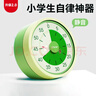 QT-TIMER计时器学生学习时间管理器儿童定时自律倒计时提醒作业静音定时器小学生生日礼物一年级开学礼物包 实拍图
