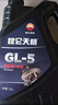 昆仑润滑油 天威 重负荷车辆货车前后桥 齿轮油 GL-5 85W-90  4L 实拍图